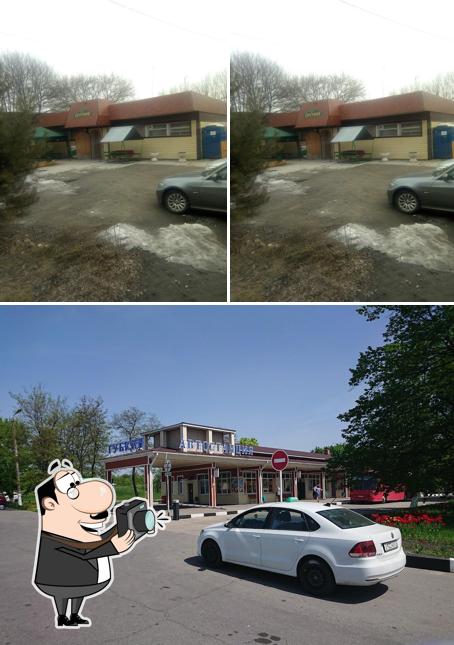 Спутник
