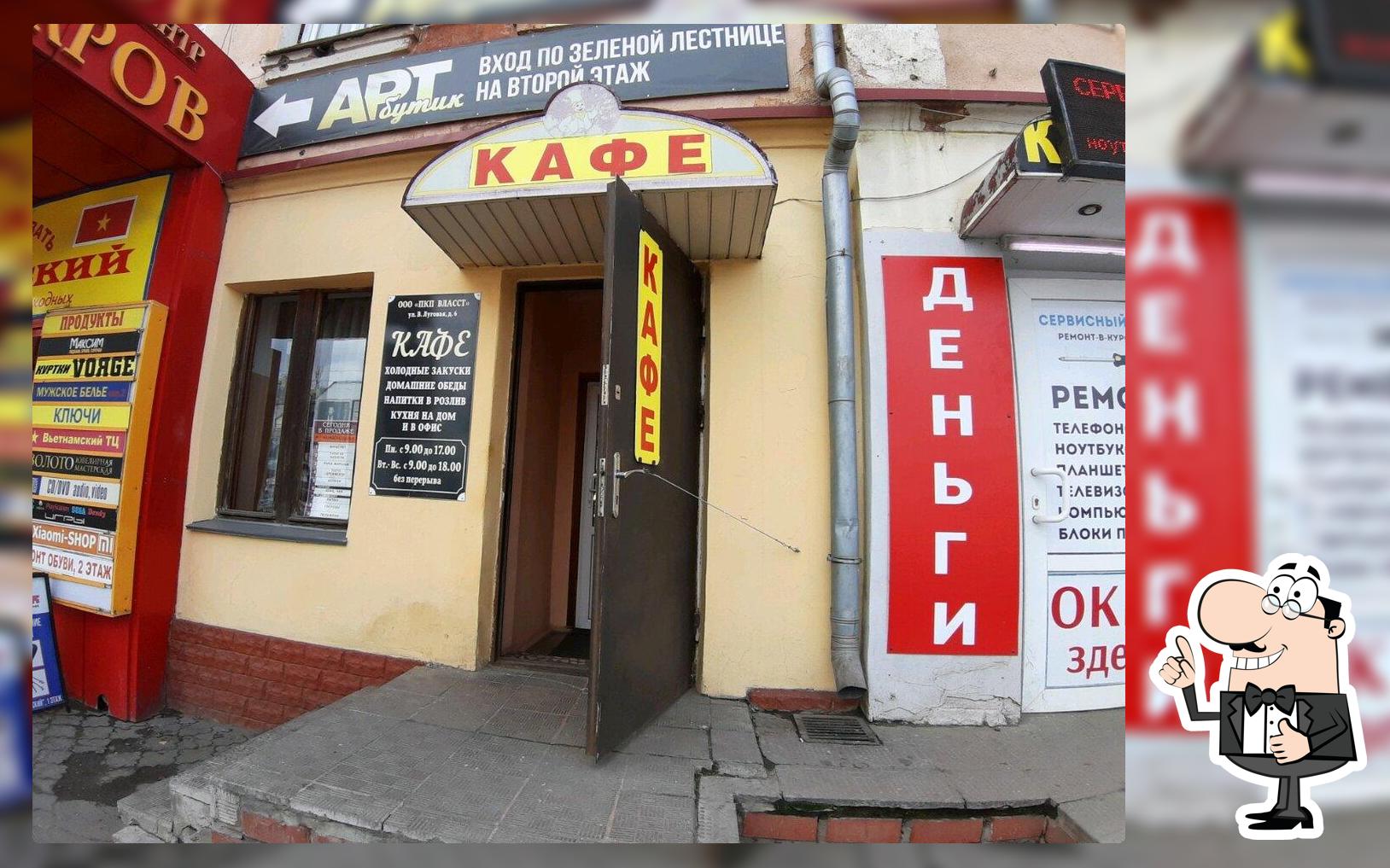 Кафе