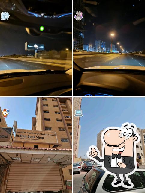 Katkoot Salmiya
