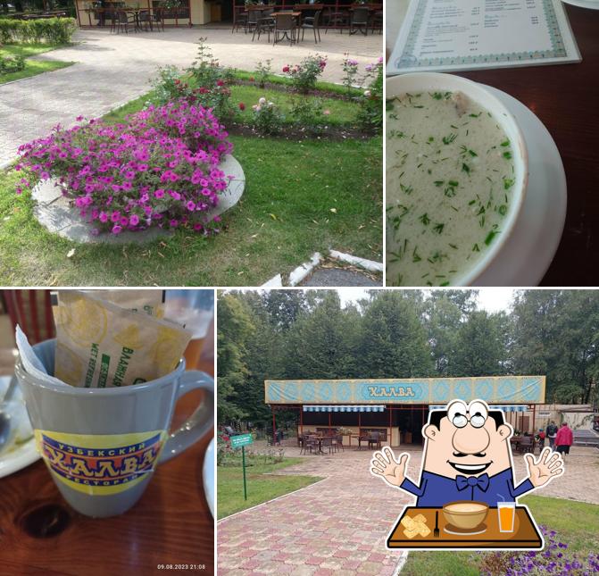 ХАЛВА