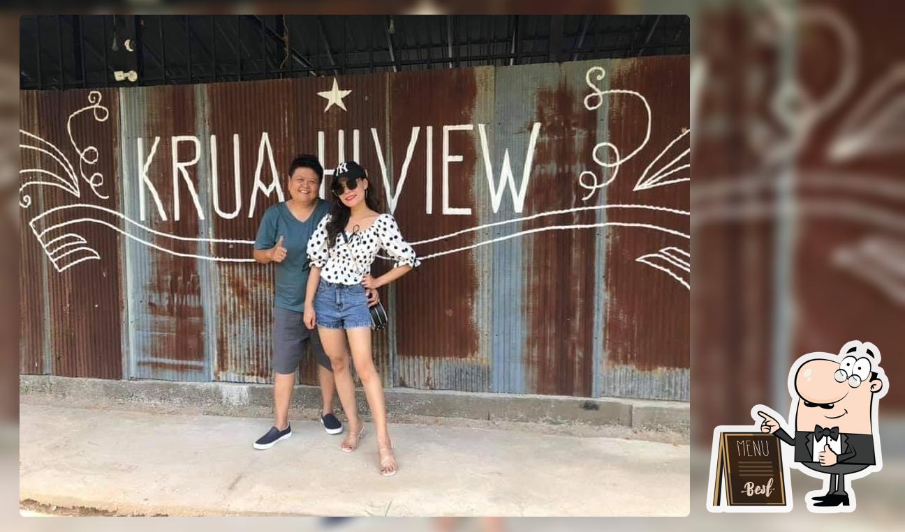 ครัว ไฮวิว