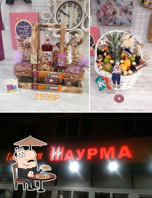 Внешнее оформление "Та самая Шаурма"