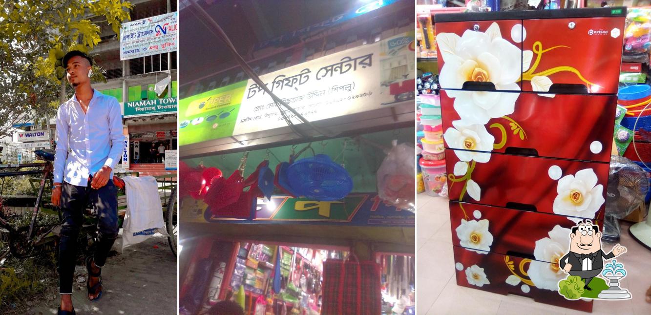 টপ গিফৃট সেন্টার