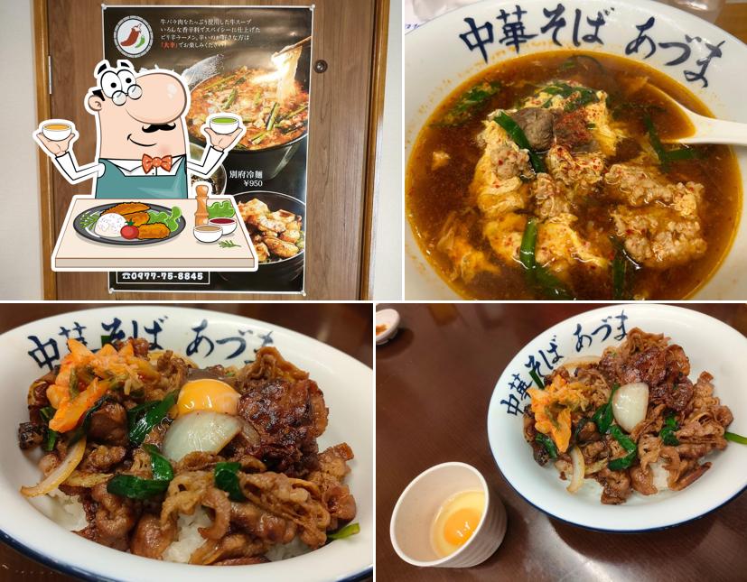 七味らーめん