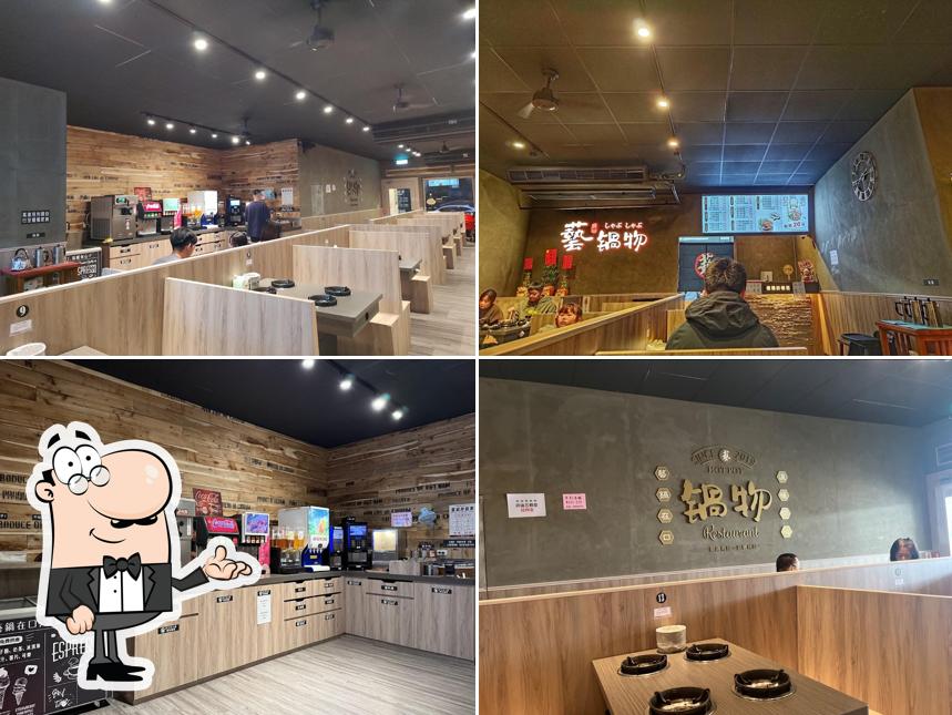 藝鍋物新竹湖口店