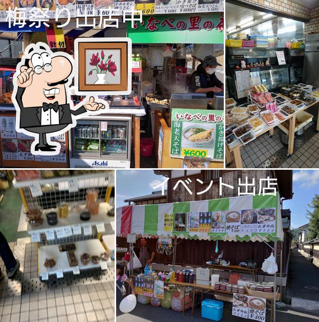 魚文