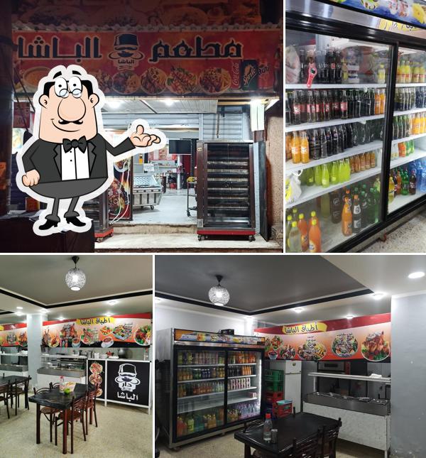 مطعم الباشا