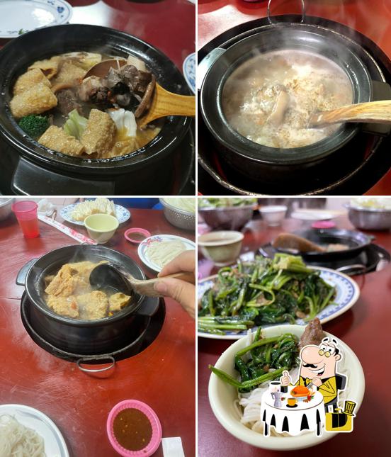 烘爐羊雞城