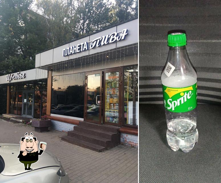 Пивной рай