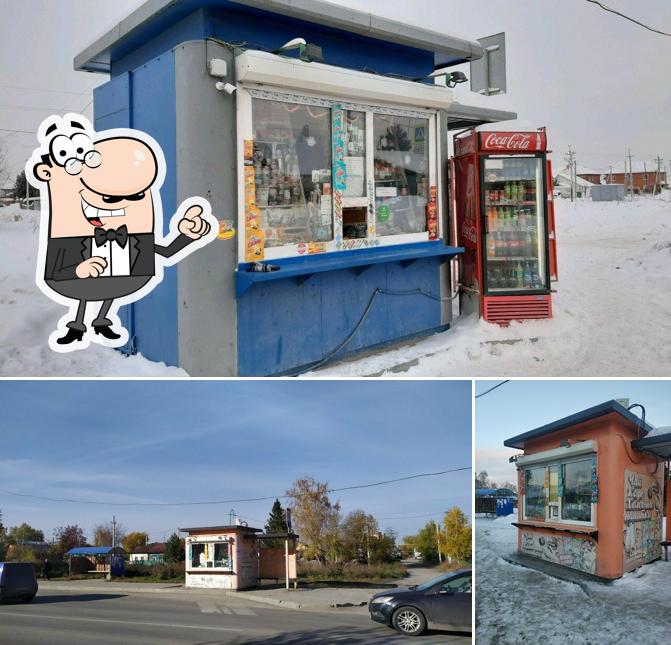 Продуктовый магазин