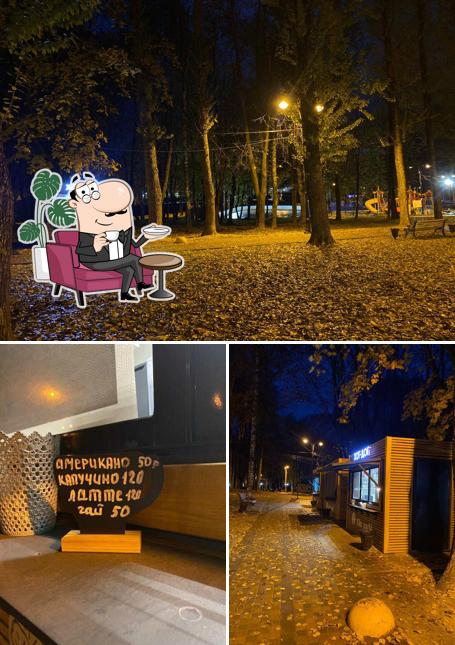 Сосисочка