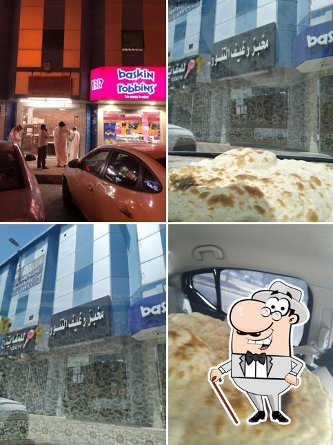 Ayman Aljadaan Bakery