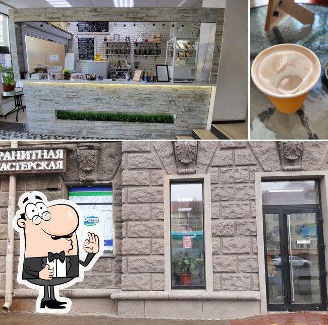 Coffe лавка
