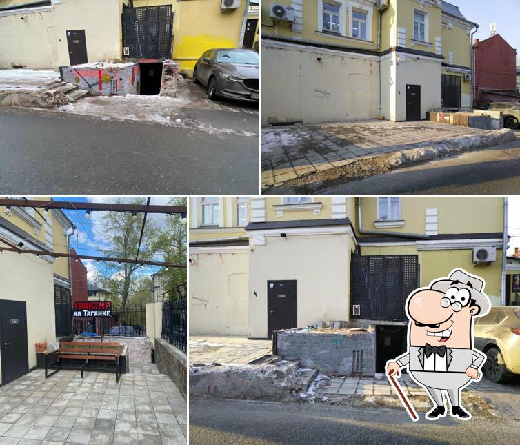 Трактир на Таганке