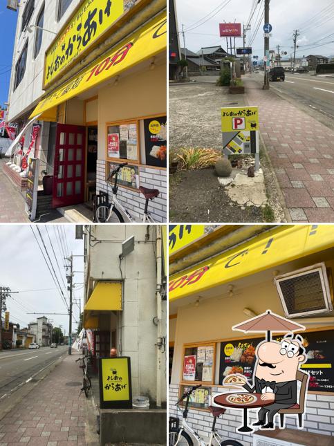 よしおのからあげ大宮店