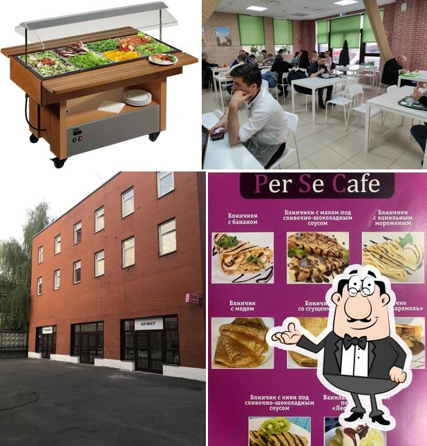 Точка питания