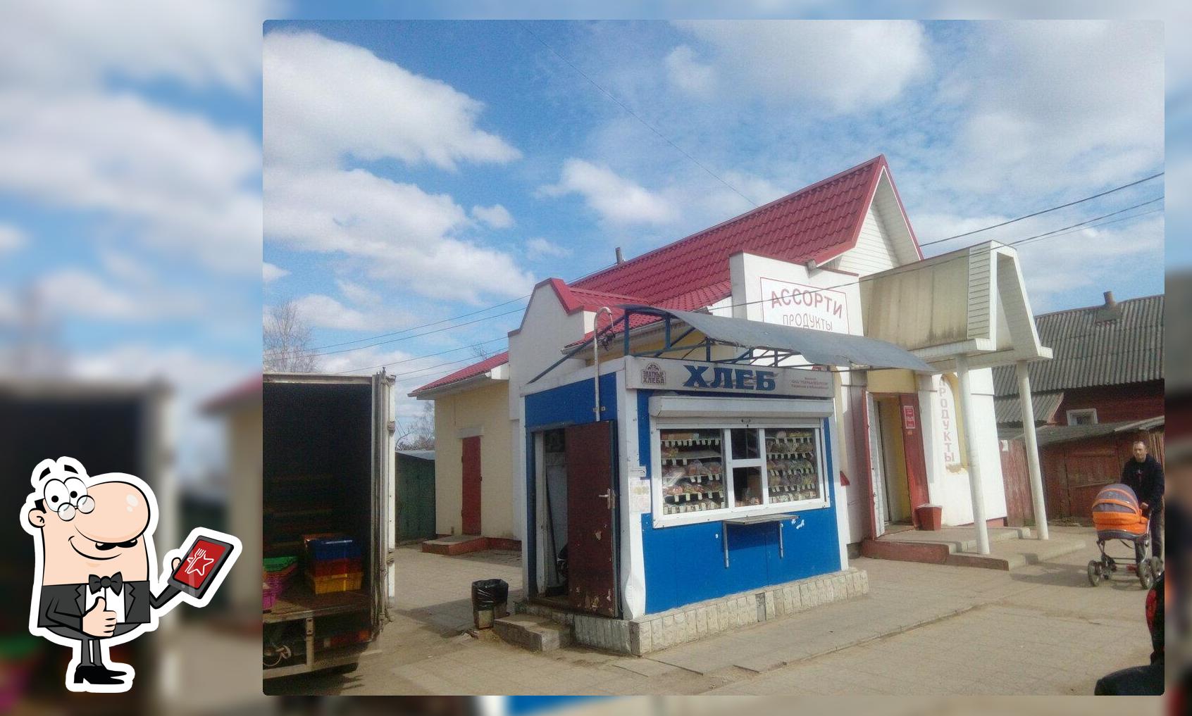 Хлеб