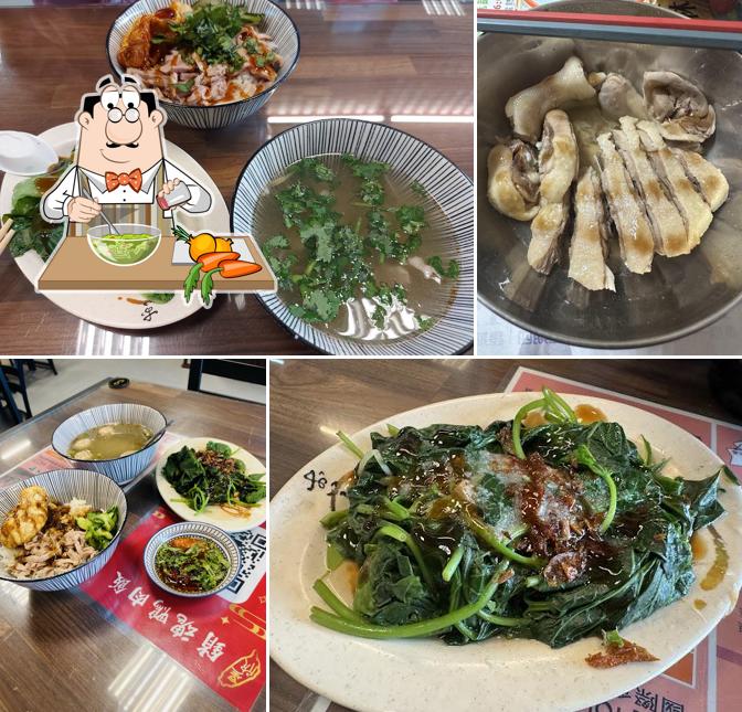 Star Soul Duck Rice