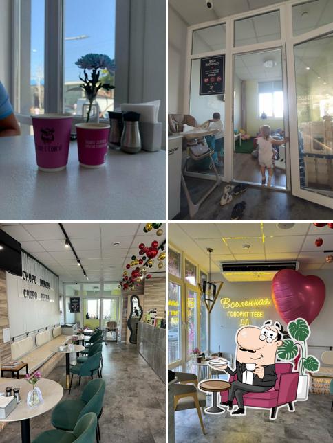 Интерьер "Кофе с Совой"