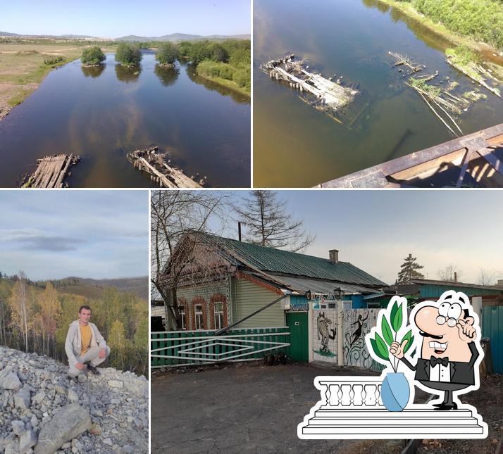 Самородок