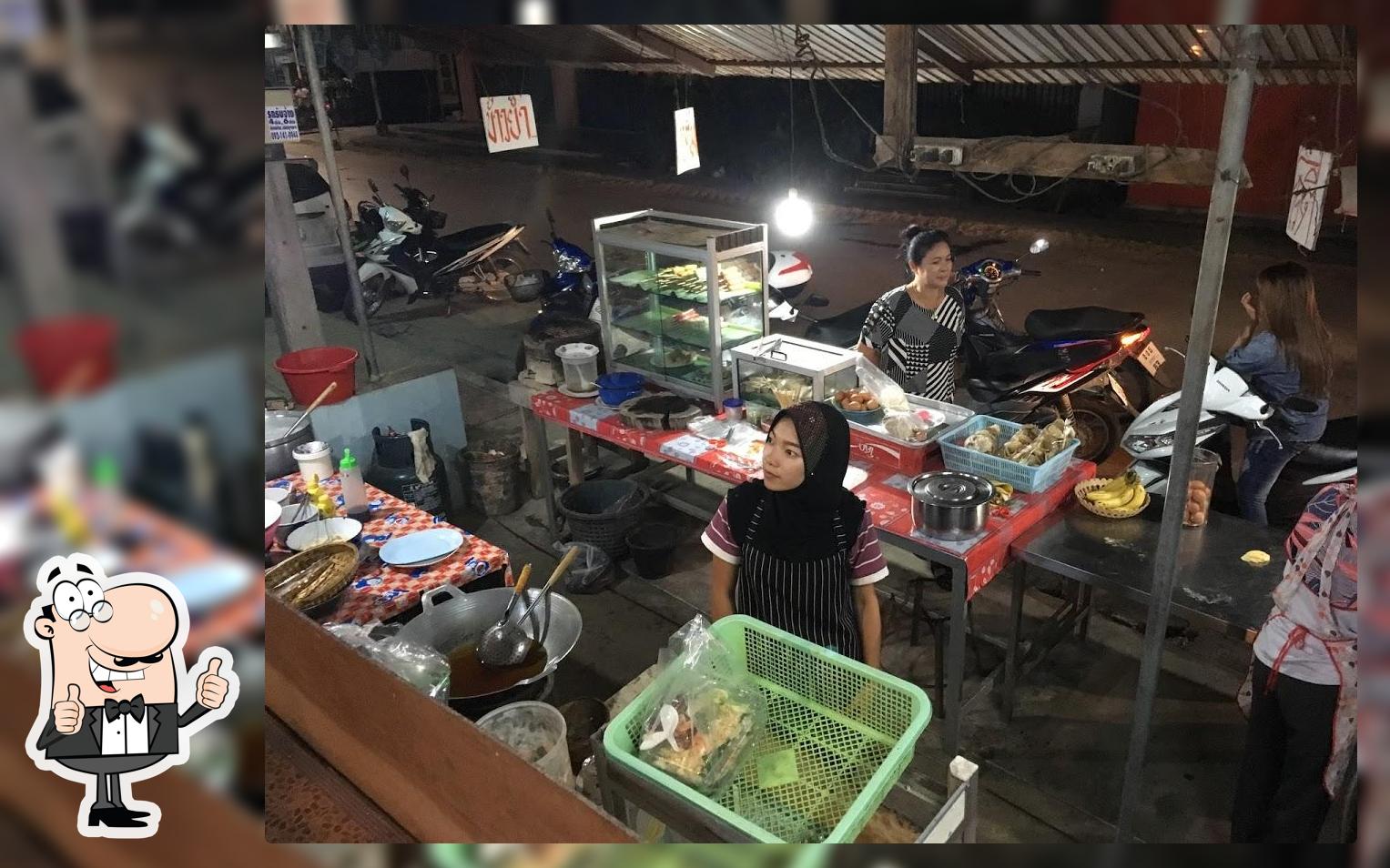 ร้านกะแอ๊ะเทพา