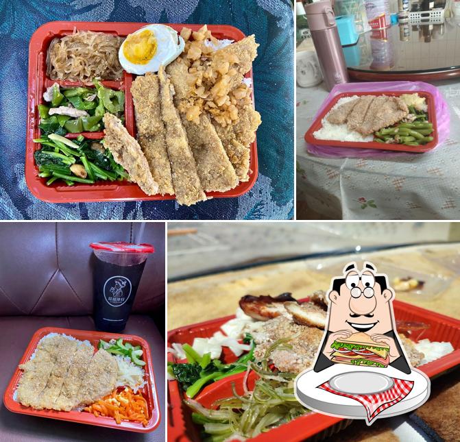 甜蜜屋便當店