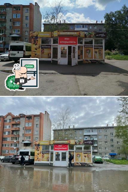 Алибаба