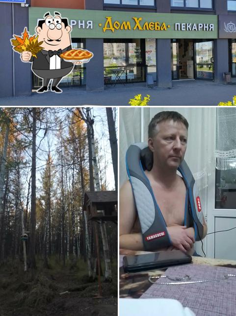 Дом хлеба