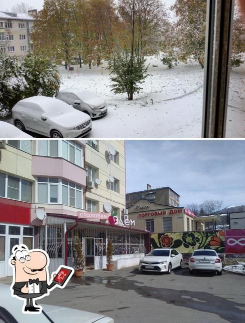 Эдем