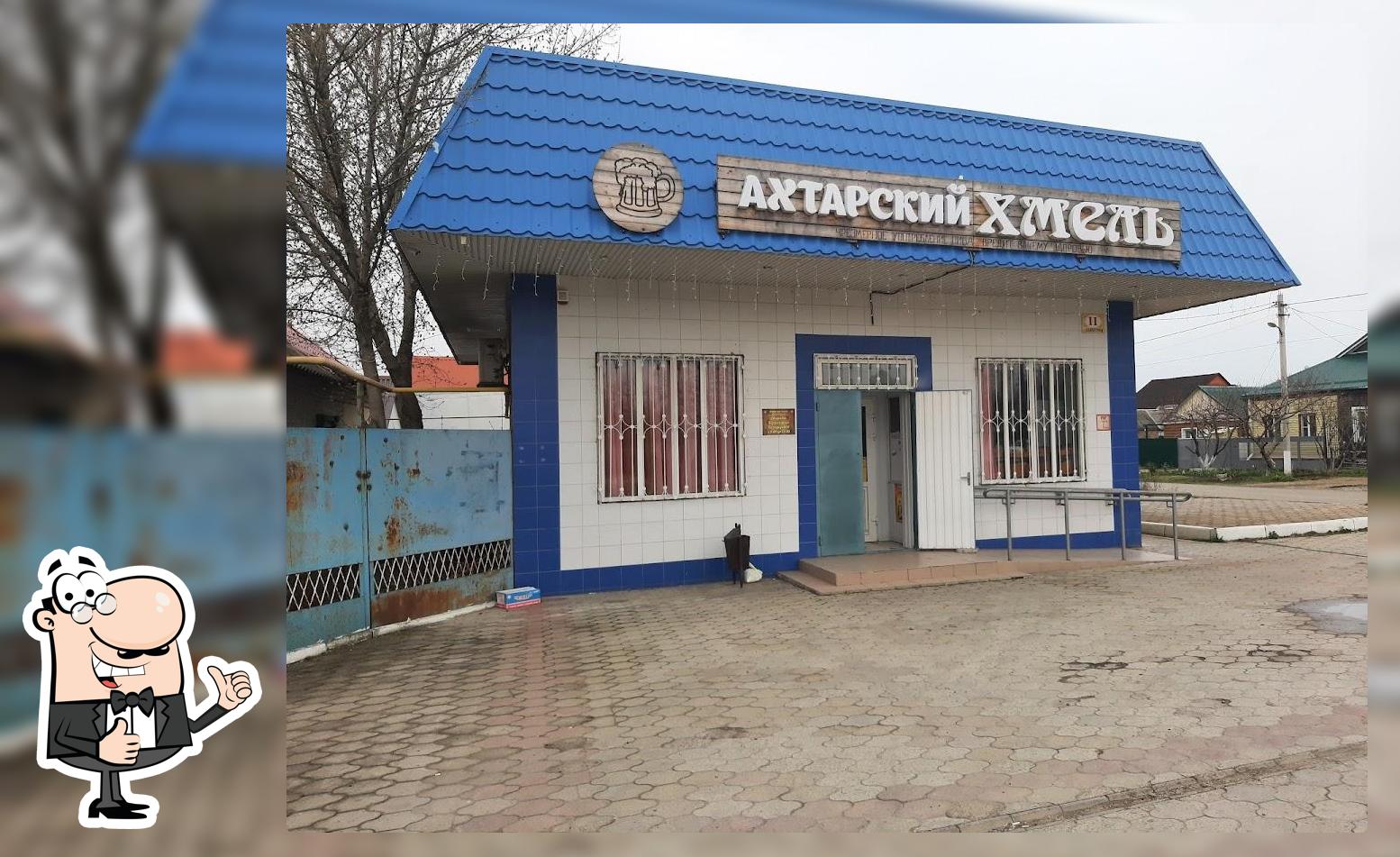 Хлеб