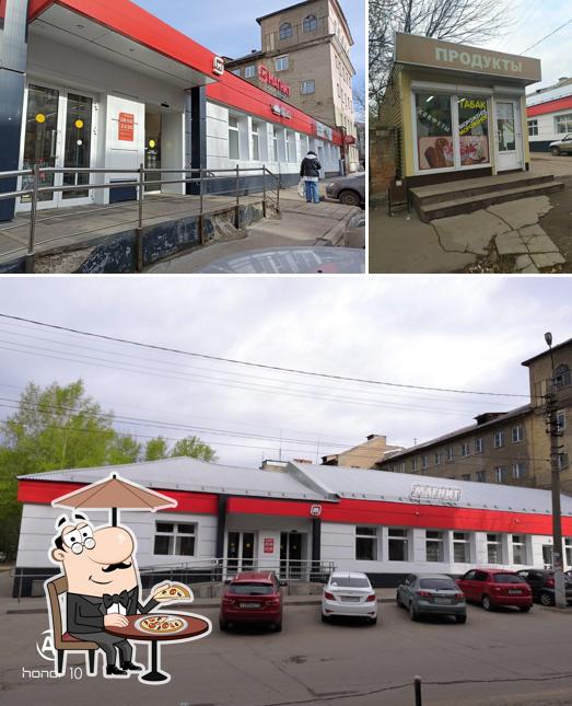 Магнит
