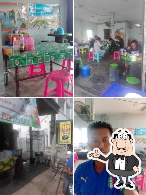 ร้านกํวยเตี๋ยวเนื้อเฮียเพียว