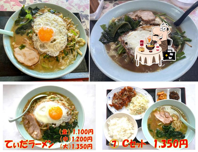 ラーメンハウスてぃだ(restaurant、町中華)