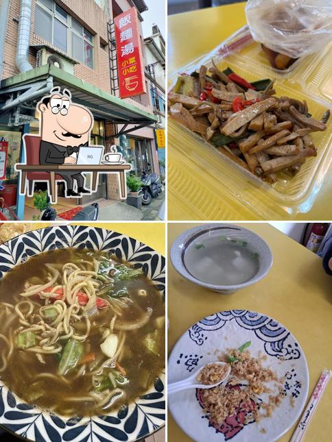 81飯麵小吃