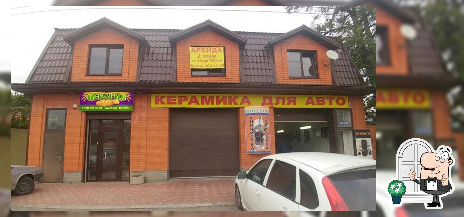 Сослан