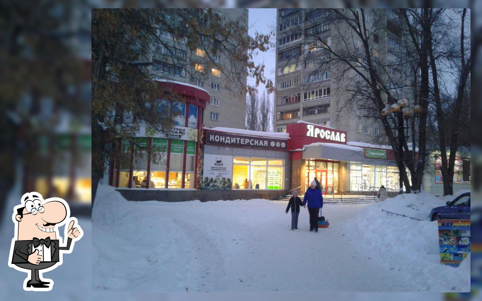 Пекарня