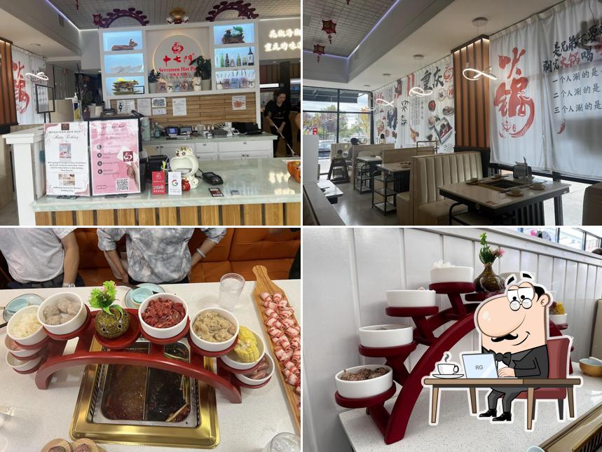 十七门重庆老火锅 Seventeen Hot Pot