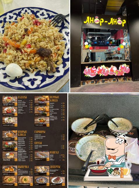 Чайхана Анор-Анор