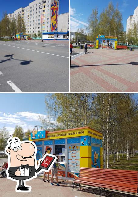 Вафли