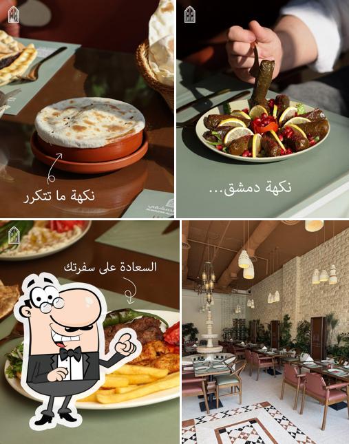 المزار الدمشقي