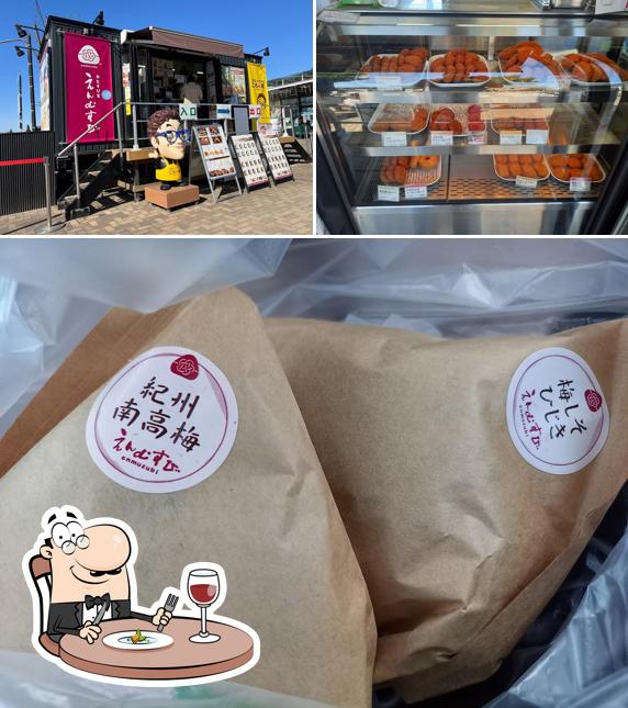 おむすび家 えんむすび 道の駅しもつけ店