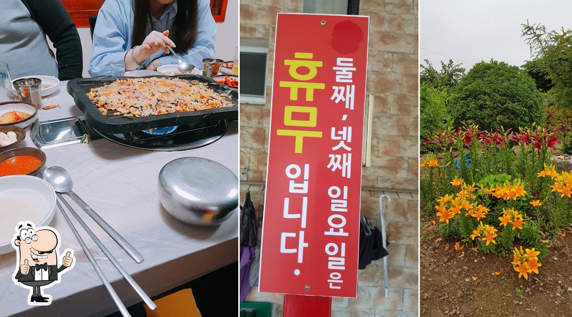 주원산오리