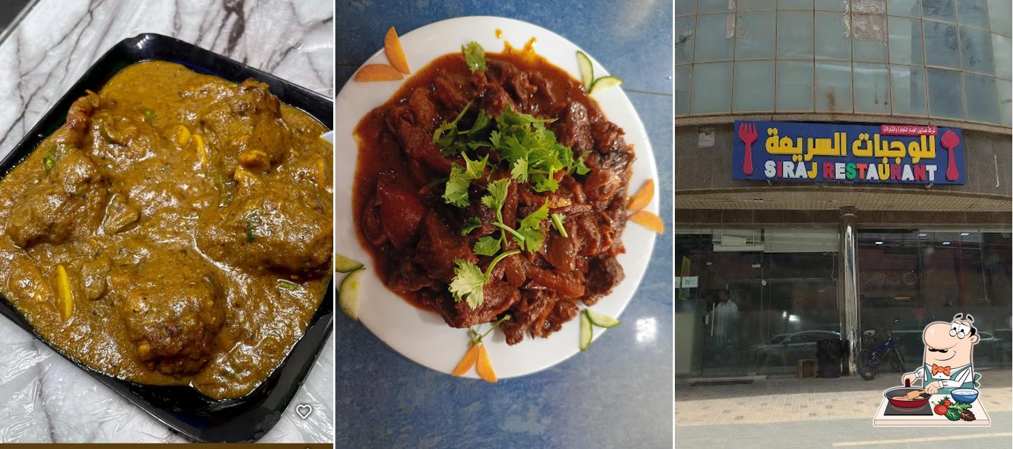 Siraj Restaurant As Sahafah