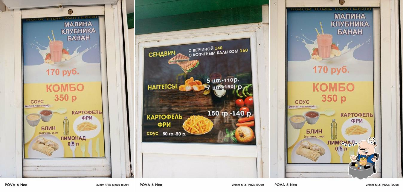 БлинОк