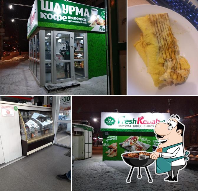 Фреш Кебаб