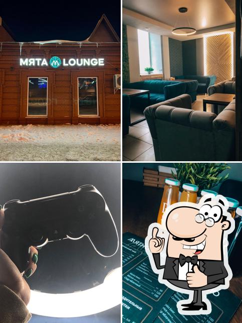 Мята Lounge