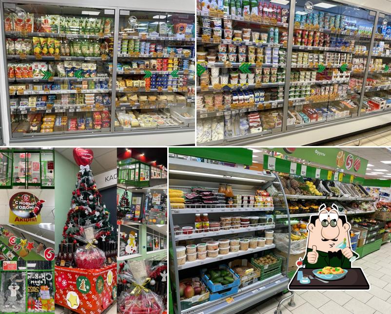 Пятёрочка
