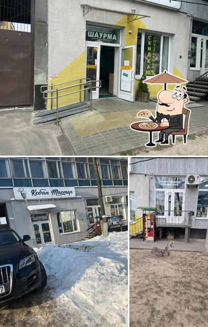 Кебаб Мастер