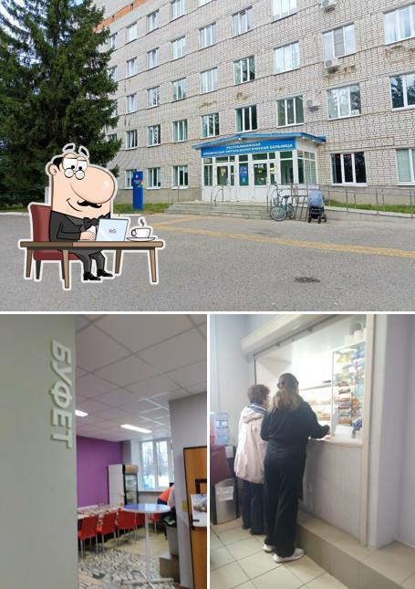 Буфет