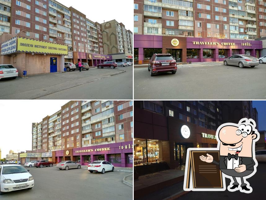 Тревелерс Кофе